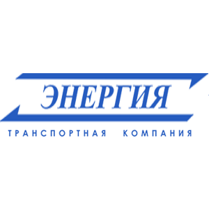 Энергия транспортная компания отслеживание по накладной. Логотип транспортной компании. Энергия транспортная компания. Логотип компании энергия. Дневник энергии.