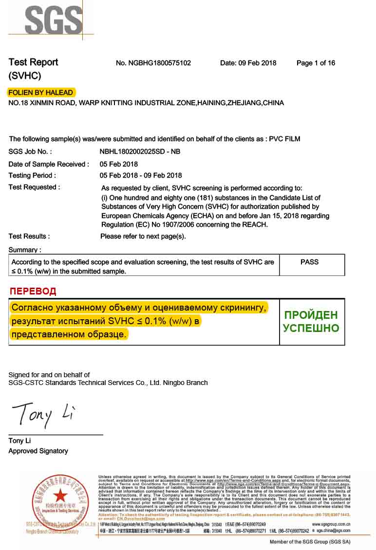 Сертификаты