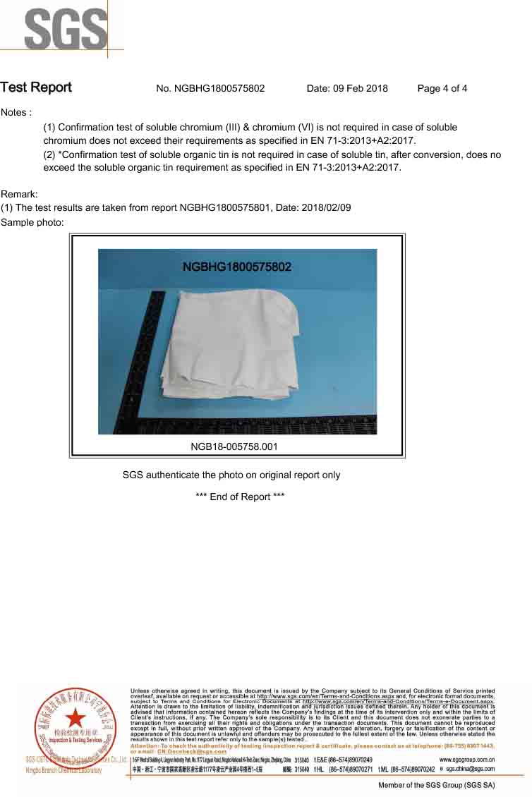 Сертификаты